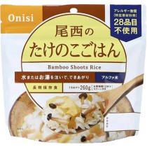 日本尾西即食脫水飯 - 竹筍 たけのこごはん Onisi Japan Alpha Rice Bamboo Shoot Instant Rice 