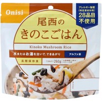 日本尾西即食脫水飯 - 蘑菇 きのこごはん Onisi Japan Alpha Rice Kinoko Mushroom Instant Rice